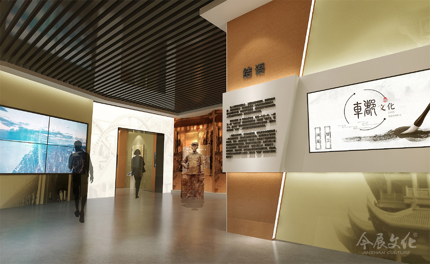 車(chē)都(dōu)精神展館5