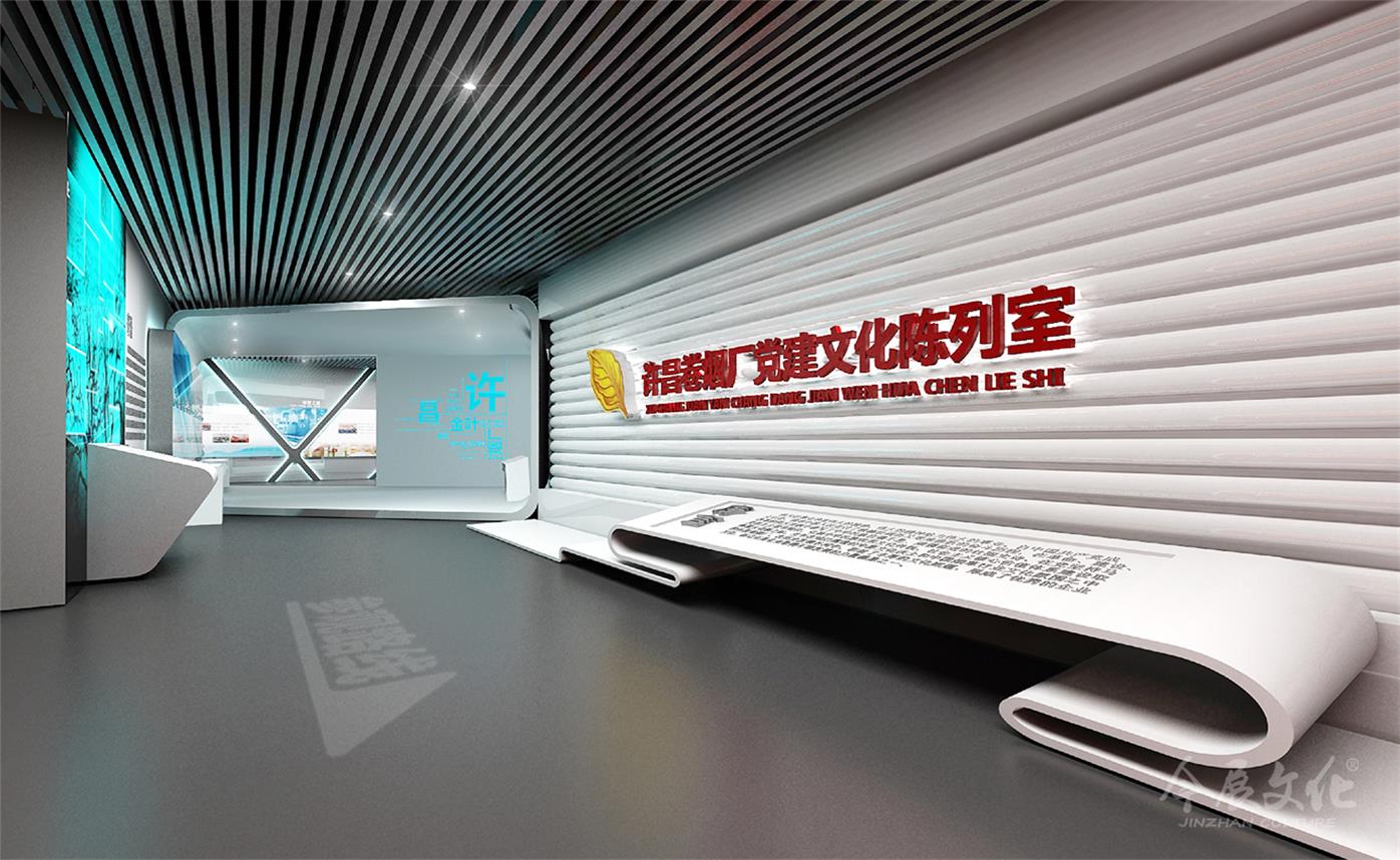 許昌卷煙(yān)廠(chǎng)文(wén)化(huà)展廳1