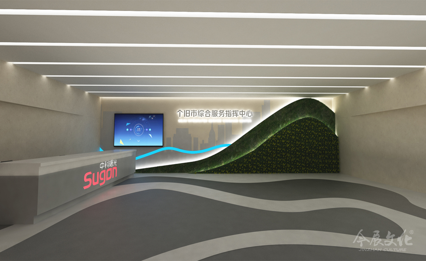 舊(jiù)綜合指揮中心展廳1